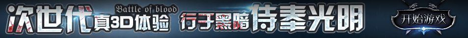 全球視界